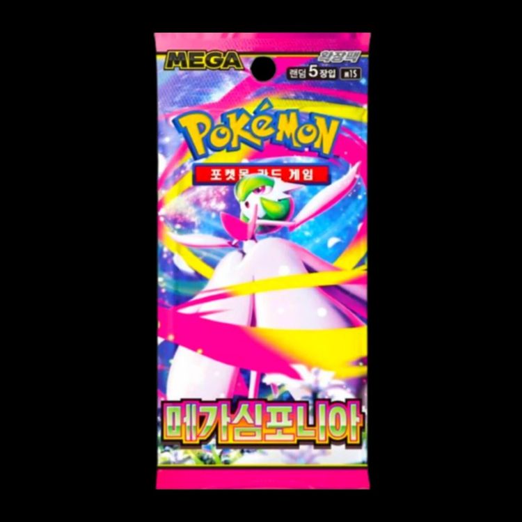 Mega Symphonia Booster Pack - Korean